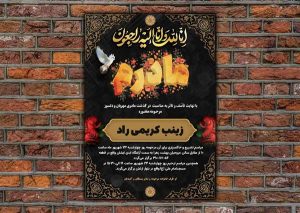 طرح شماره 1