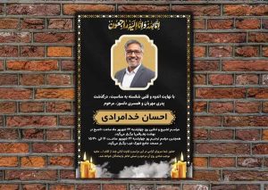 طرح شماره 3
