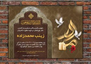 طرح شماره 4