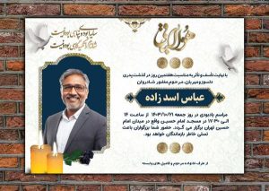 طرح شماره 5