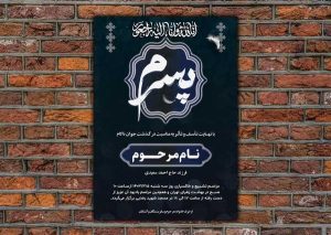 طرح شماره 6