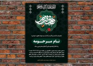 طرح شماره 7